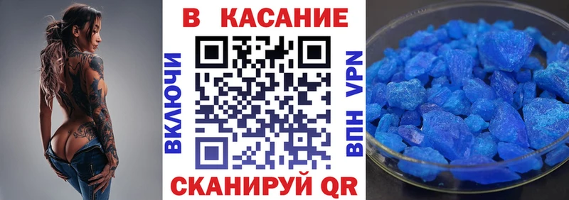 Хочу наркоту Когалым Бошки Шишки  Cocaine  Мефедрон 