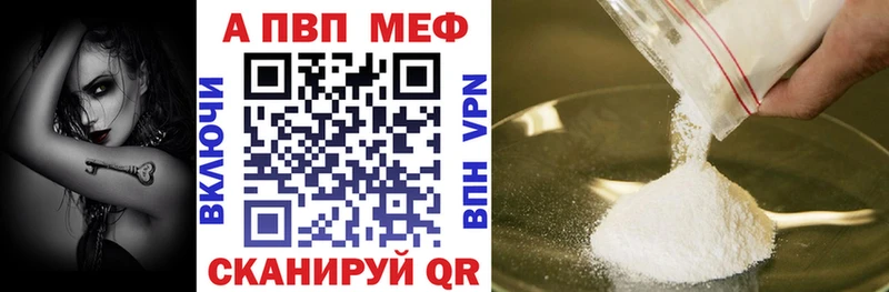 OMG tor  Когалым  Alpha-PVP СК 