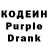 Codein Purple Drank Daniel Ibr