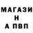 Alpha-PVP кристаллы kvaser
