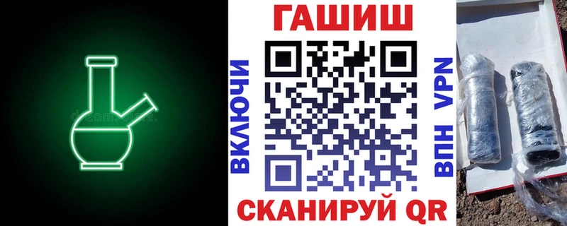 ГАШ 40% ТГК Когалым