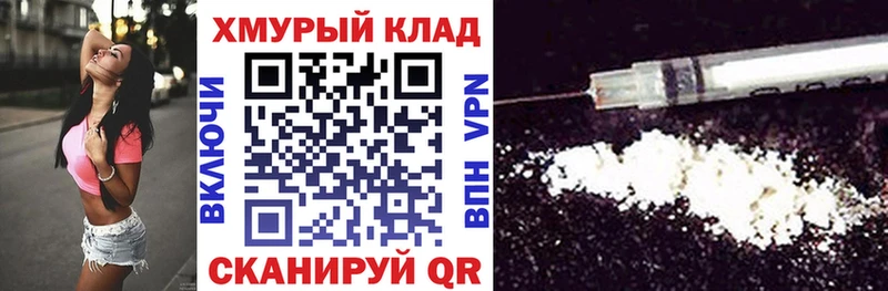 как найти наркотики  ссылка на мегу ССЫЛКА  ГЕРОИН Heroin  Когалым 