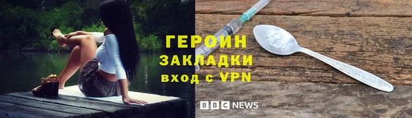 ешки Каменногорск