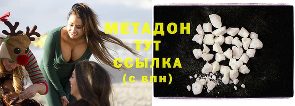 бошки Белокуриха