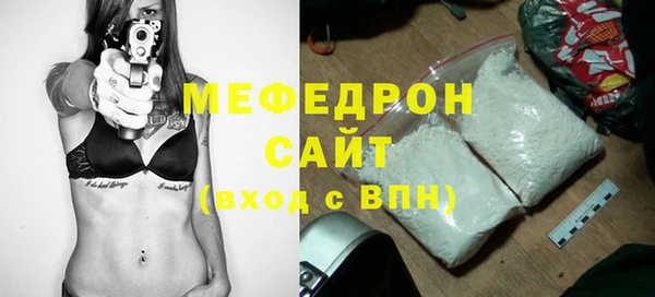 бошки Белокуриха