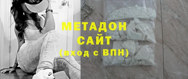 МДМА Белоозёрский