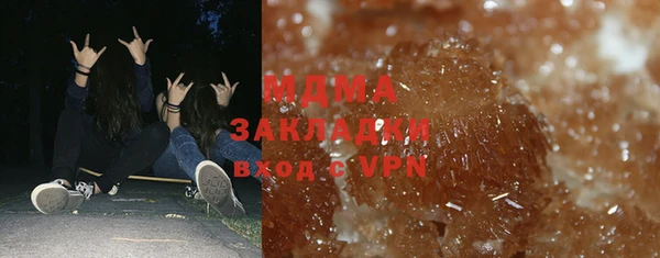 МДМА Белоозёрский