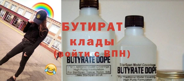 МДМА Белоозёрский