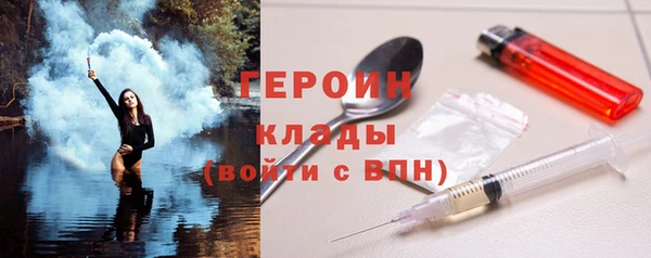 МДМА Белоозёрский