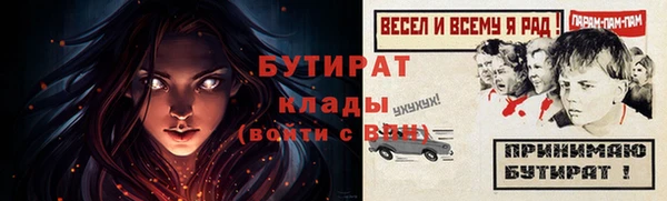 мяу мяу мука Беломорск