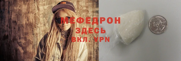 бошки Белокуриха