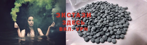 МДМА Белоозёрский