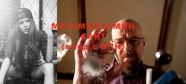 МДМА Белоозёрский