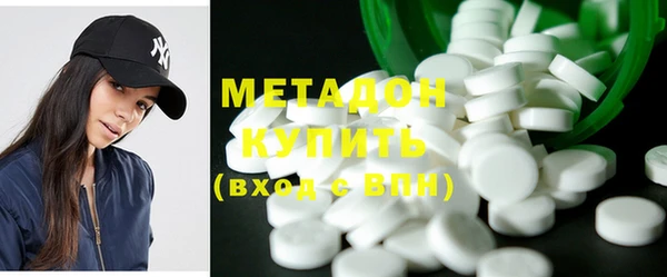 МДМА Белоозёрский