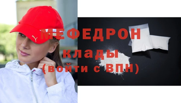 МДМА Белоозёрский