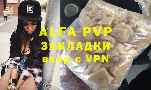 мяу мяу мука Беломорск