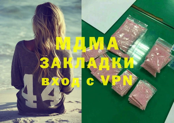 МДМА Белоозёрский