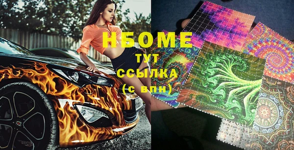 мяу мяу мука Беломорск