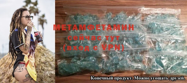 мяу мяу мука Беломорск