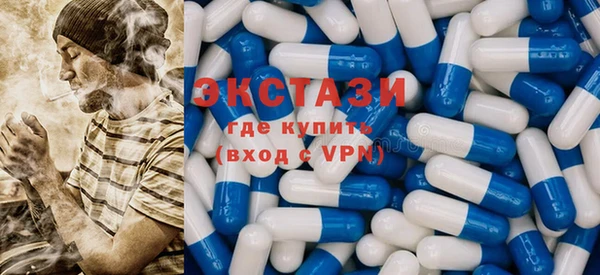 бошки Белокуриха