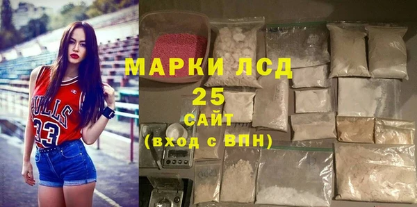 бошки Белокуриха