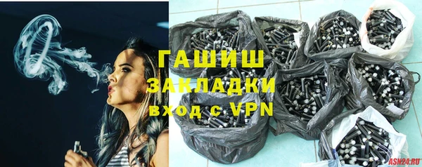 бошки Белокуриха
