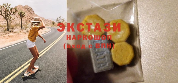 мяу мяу мука Беломорск