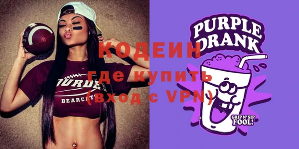 бошки Белокуриха