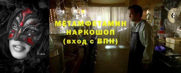 бошки Белокуриха