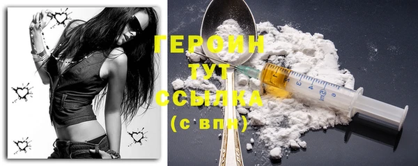 бошки Белокуриха