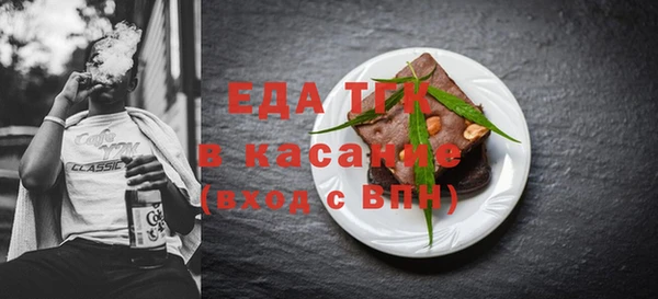 мяу мяу мука Беломорск