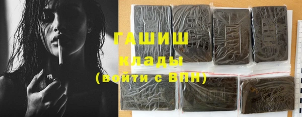 мяу мяу мука Беломорск