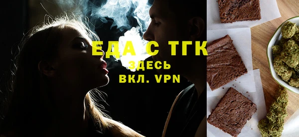 мяу мяу мука Беломорск