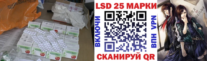 наркотики Когалым LSD-25 экстази ecstasy