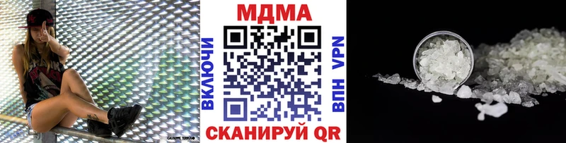kraken онион Когалым MDMA молли