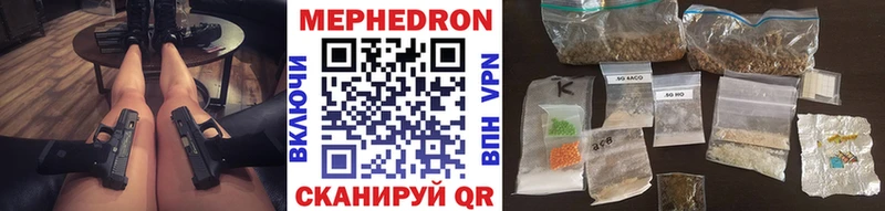 МЕФ VHQ  blacksprut ссылки  Когалым 
