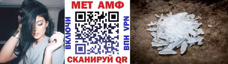 Метамфетамин винт  Когалым 