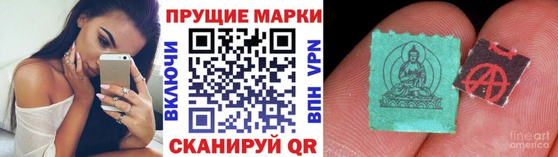 Марки NBOMe 1,5мг  Когалым 