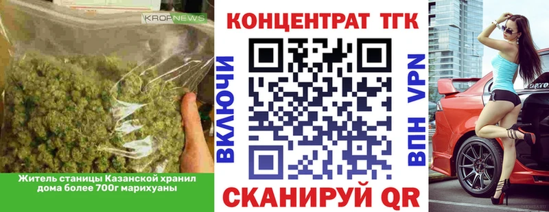 ТГК концентрат это клад Когалым где продают
